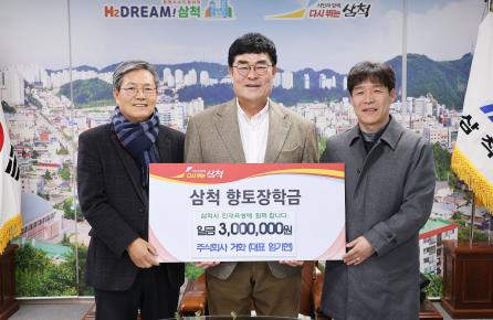 주식회사 거화(대표 엄기현)