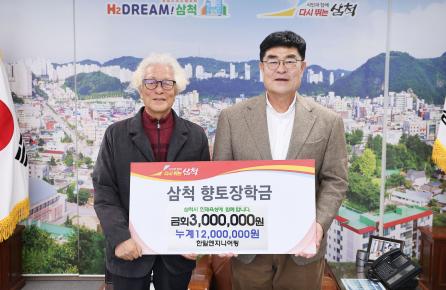 한일엔지니어링