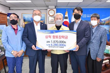 장학금기탁(개인택시)