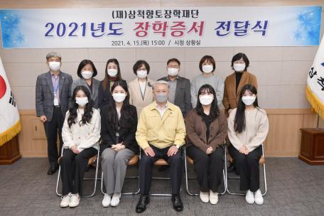 장학증서 전달식