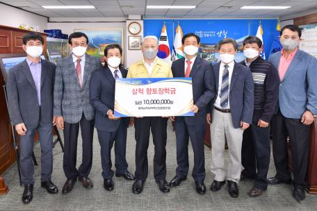 장학금기탁(축협)