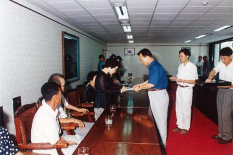 장학금수여식(1995. 8.17.)