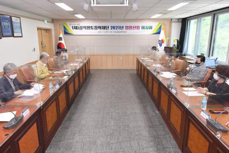 임원선임 이사회_2