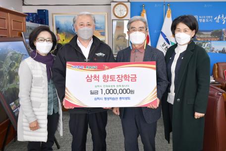 평생학습관총동창희