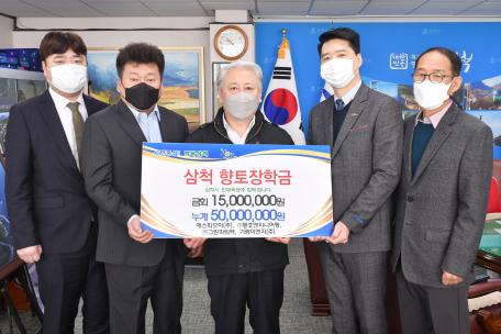 신재생에너지업체