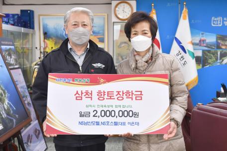 NS남산모텔 이은자