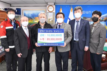 삼척동해태백산림조합