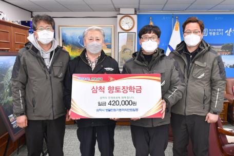 삼척시 생활민원기동처리반원