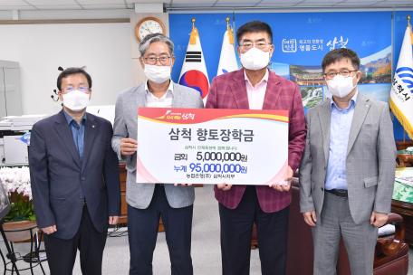 농협은행(주) 삼척시지부