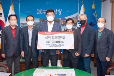 (주)삼표시멘트 동우회