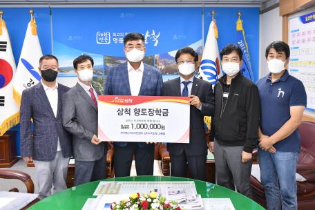 한국청년지도자연합회 삼척시지회장 신동철