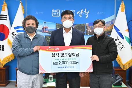 주식회사 중앙이에스엠