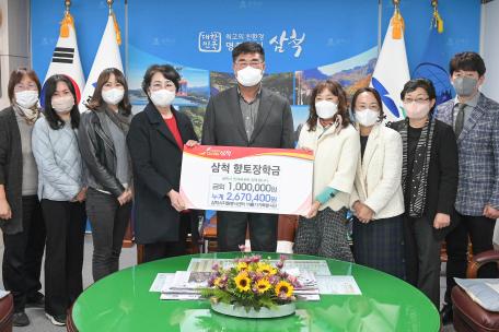 비둘기가족봉사단