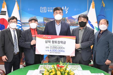 흥전삭도개발위원회