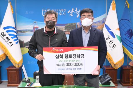 주식회사 수현건설