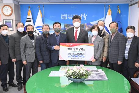 삼척동해태백산림조합