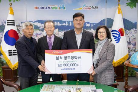 삼척기줄다리기보존회