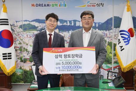 주식회사 동남엔지니어링