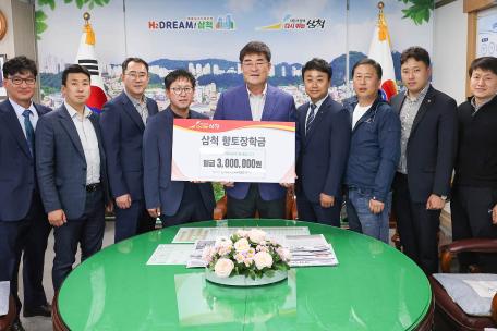 삼척죽서로타리클럽