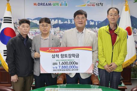 삼척개인택시조합