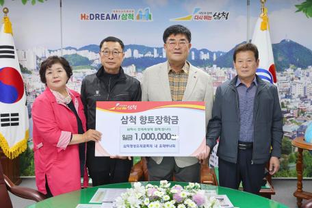 유채꽃마을부녀회 향토음식점