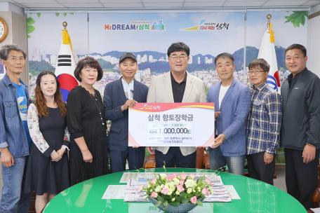 두타산영농조합법인