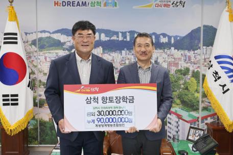 계성양계영농조합법인