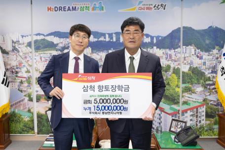 (주)동남엔지니어링