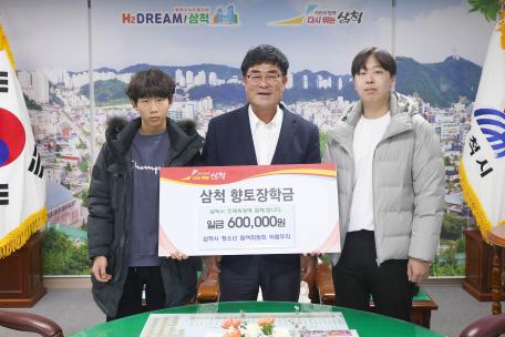 삼척시 청소년참여위원회 바람두리