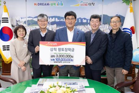 농협은행㈜삼척시지부