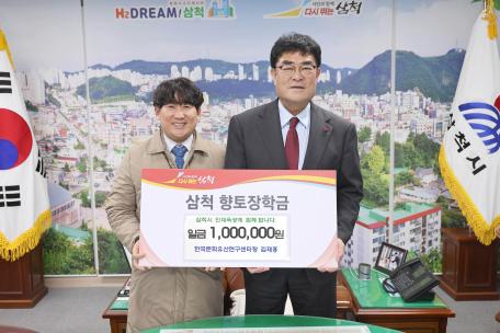 한국문화유산연구센터