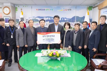 삼척동해태백산림조합