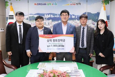 강원특별자치도4-H연합회