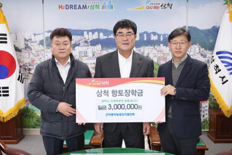 근덕동막농공단지협의회