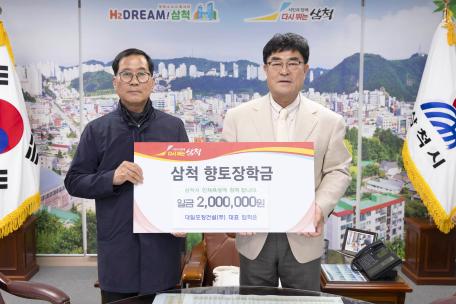 대일포장건설(주)