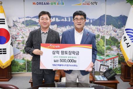 청림건축물에너지평가사사무소