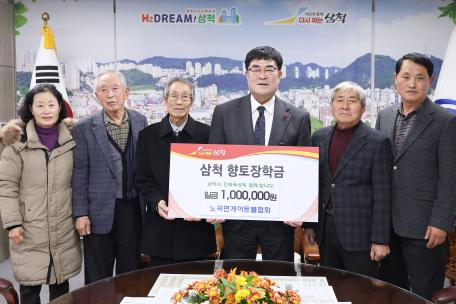 노곡면게이트볼협회