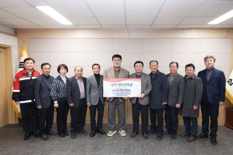 삼척동해태백산림조합