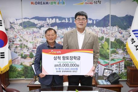 성내동 문화체육회장 변영근