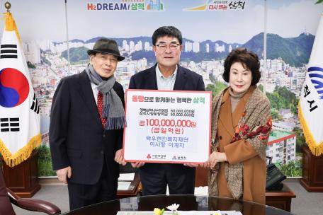 백우현진복지재단(이계자 이사장님)