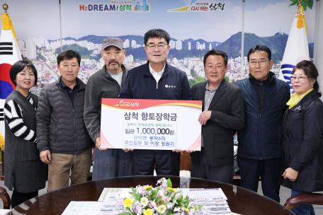 근덕면 동막6리 마을회 및 정원기 이장님