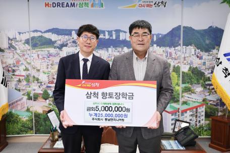 (주)동남엔지니어링