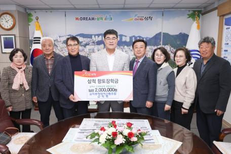 삼척동해태백산림조합산악회