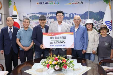 노곡면 하마읍리 주민일동