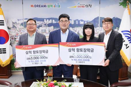 (주)뮤온시스템, (주)성원전기