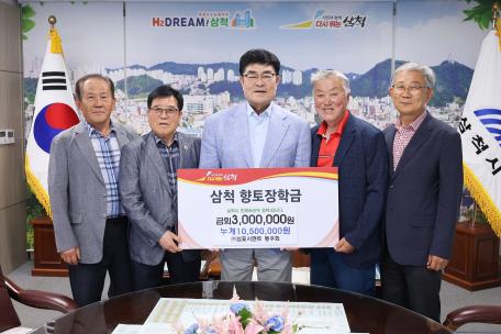 (주)삼표시멘트 동우회