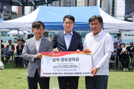 대한전문건설 강원특별자치도회, 대한전문건설 강원특별자치도 삼척시협의회