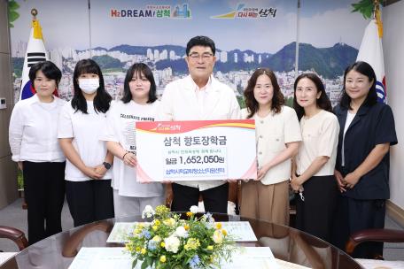 삼척시학교밖청소년지원센터