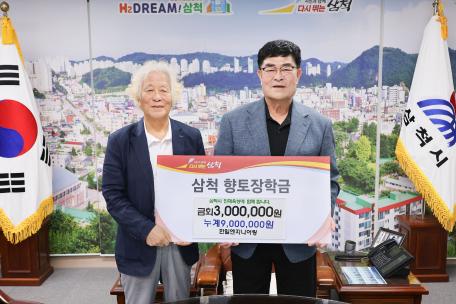 한일엔지니어링