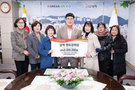 삼척여성어업인연합회